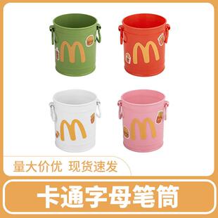 Pencil holder for storing McDonald's stickers, small pencil