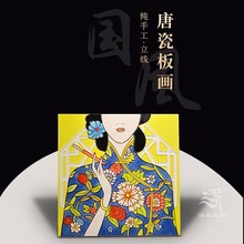 纯手工唐三彩立线瓷板画 陶瓷民国美女图 中式复古现代墙壁装饰品