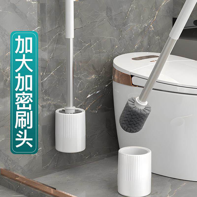 马桶刷家用无死角壁挂卫生间洗厕所刷子置物架洁厕灵刷蹲便器神器