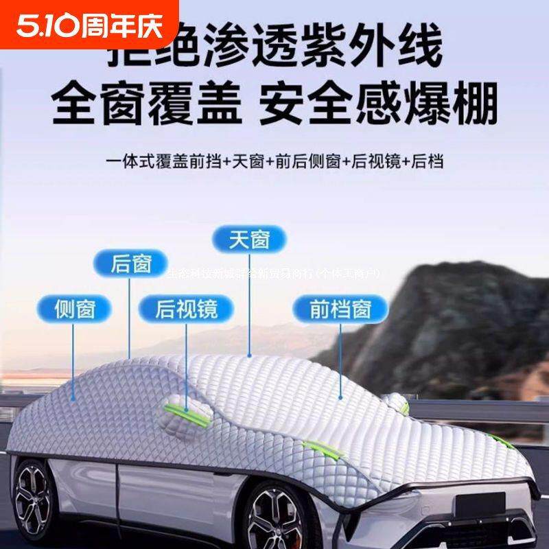 汽车遮阳罩半罩车衣加厚防晒隔热罩防雨雪半身套前挡罩汽车遮阳挡