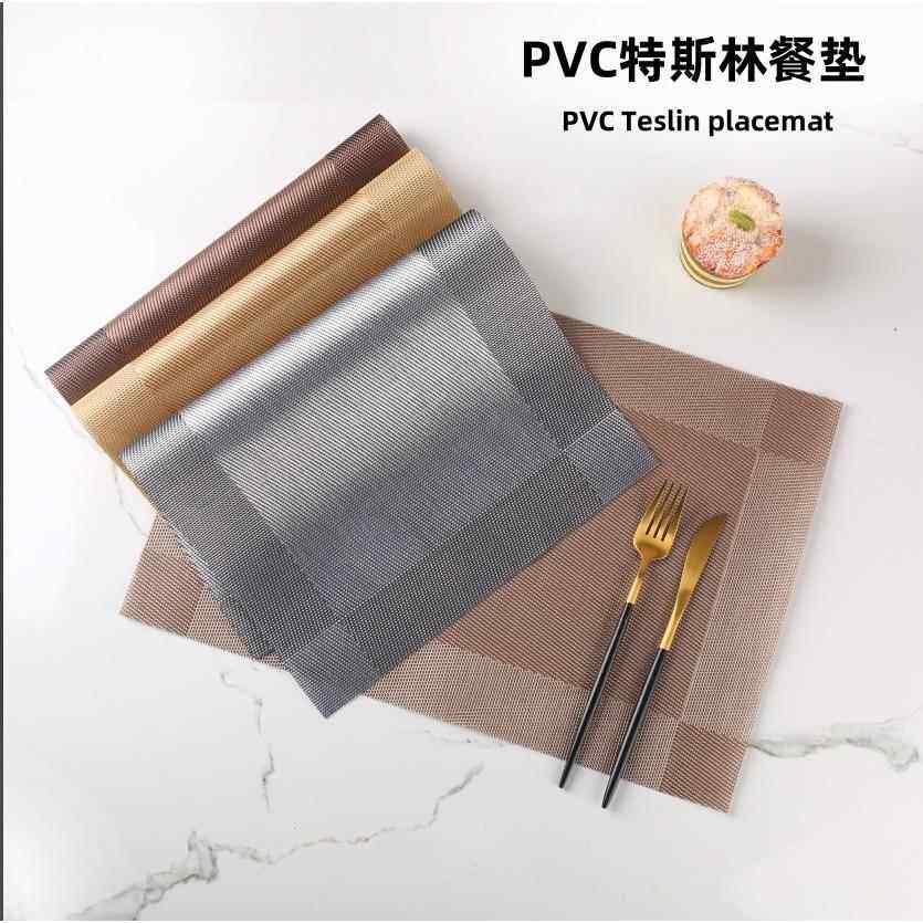 工厂餐垫特斯林pvc方形北欧式西餐垫编织中式餐桌垫隔热简约