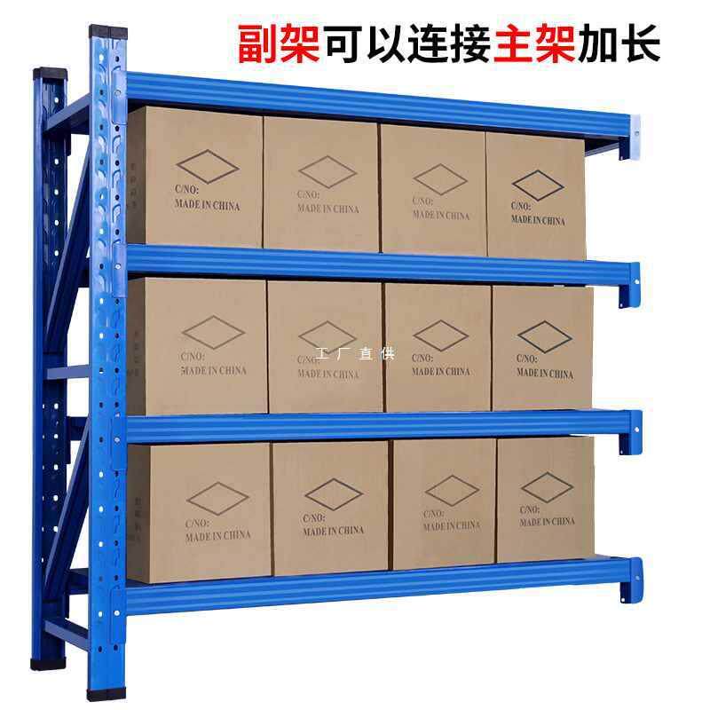 6E3X仓储货架置物架多层家用快递架自由组合铁架子三层展示架商用
