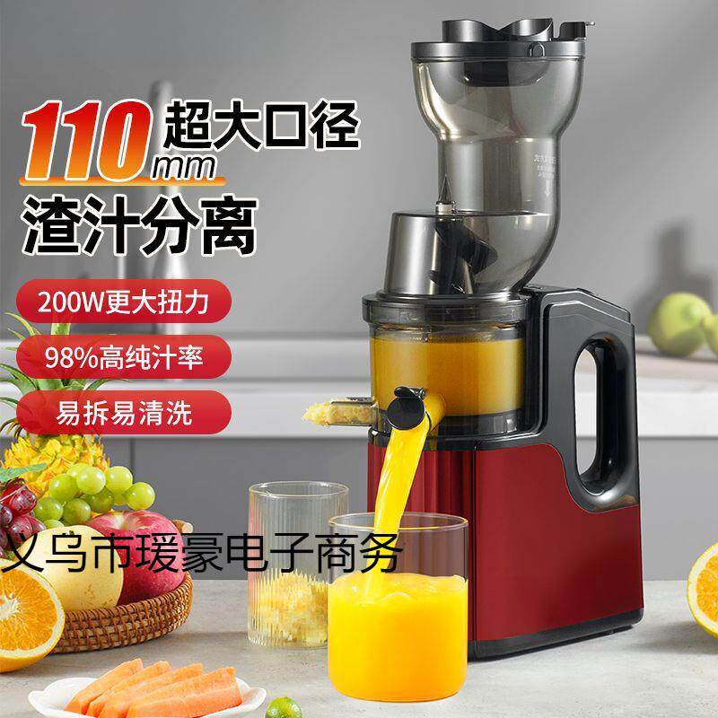 金新款原汁机汁渣分离榨汁机家商两用多功能果汁机不加水果正蔬汁