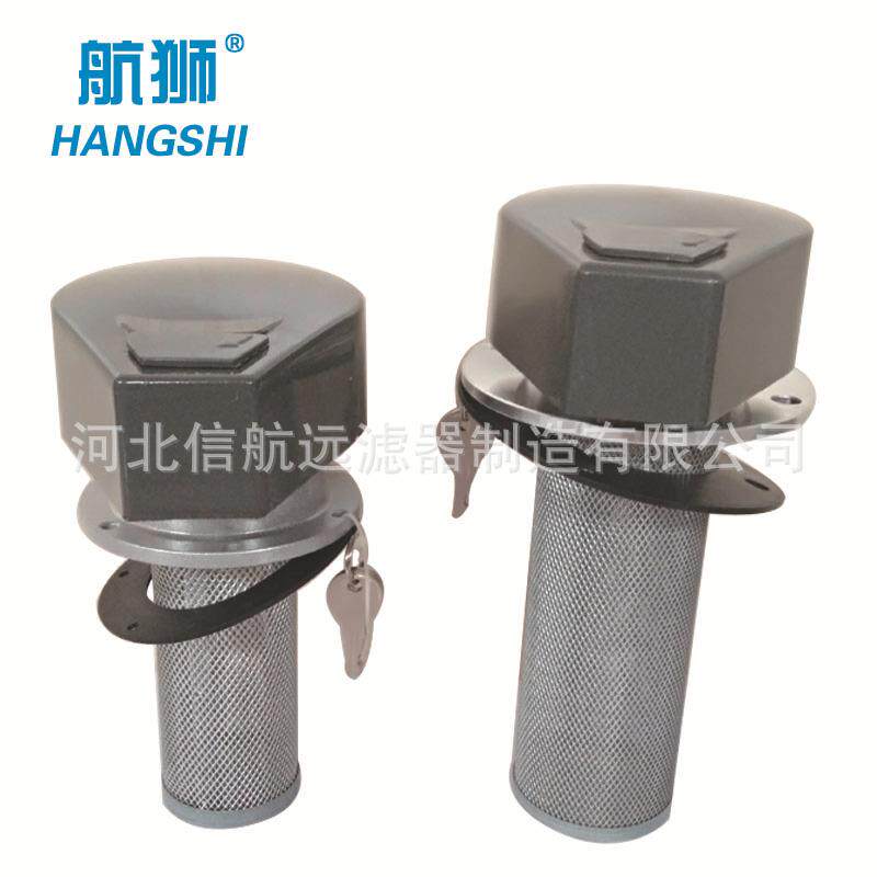 QUS-10 20 40×M 带锁液压空气过滤器 带锁液压油箱加油口滤网