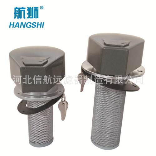 SAF 带锁液压油箱盖 带锁油箱盖 带锁加油口滤网【厂家直销】