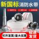 新国标消防水带65加厚2.5寸8 25米水管消防配件卷盘转接头 10型20