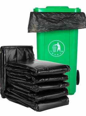 庄太太【黑色70*80cm/50只】加厚平口打包垃圾袋T-N0031