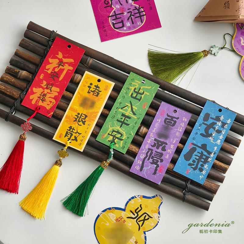 端午吊牌吊穗吊牌装饰挂饰艾草门挂装饰穗子诸邪退散门挂卡片