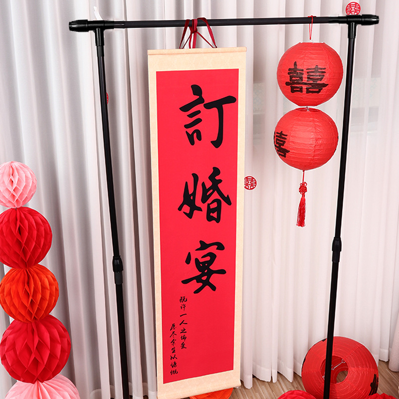 指示牌订婚礼批发装扮布置套餐