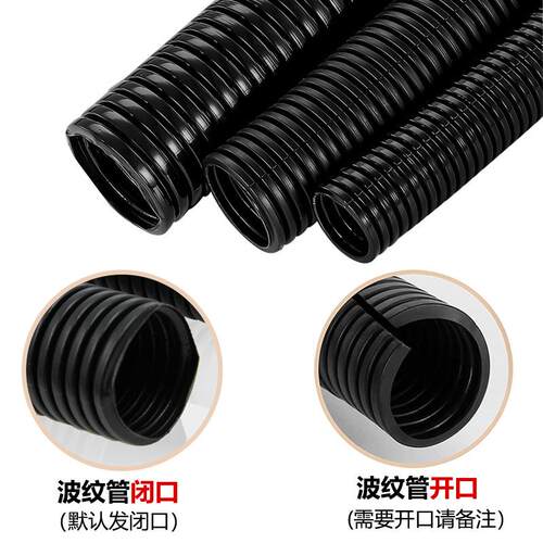 PE波纹管蛇皮管浪管电缆保护套管包线管AD13/10/25/28.5穿线管