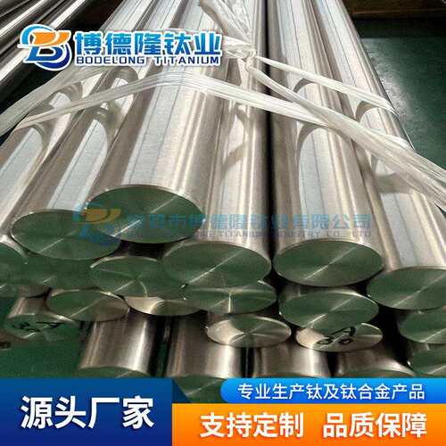 工厂加工TC4钛合金棒TA1/TA2钛棒实心圆棒任意零切长度