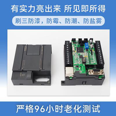 工贝CPU222CN国产兼容200plc控制器212-1BB23 1AB23带乙太网