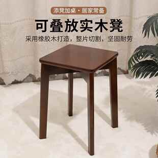 实木方凳四凳厅简约小方板客凳凳梳妆方形可OUU叠放实木方脚凳子