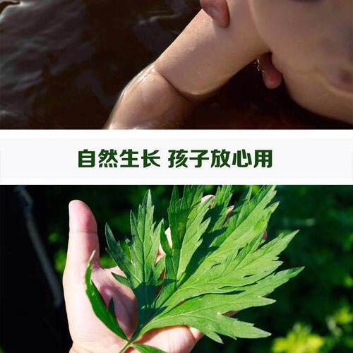 新款直销艾草泡脚艾叶包足浴包蕲艾泡澡包宝宝月子沐浴0包/袋