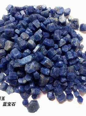 蓝宝石原石蓝刚玉珠宝饰品贵重商品直播带货