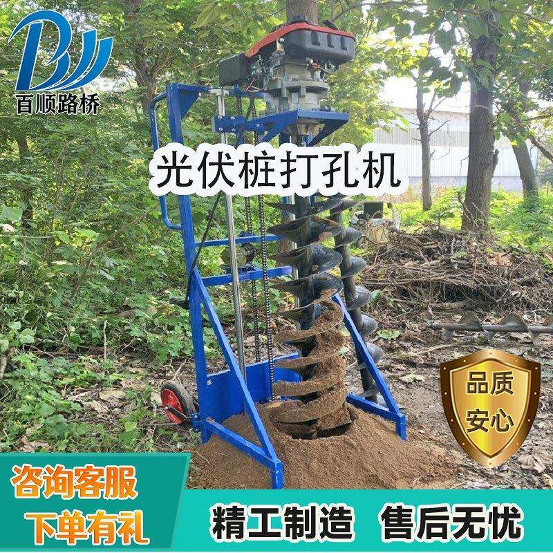 茶园光伏钻孔机电杆加固打眼打孔机地质勘探钻机四冲程光伏打桩机