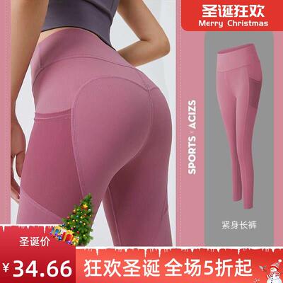 Yoga Pants Women Pocket Plus Size Leggings Sport Girl Gym