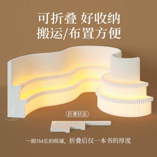 十纸风折叠置物架隔断板商用八办挡公图书馆发光纸屏风ZQ12轻物屏