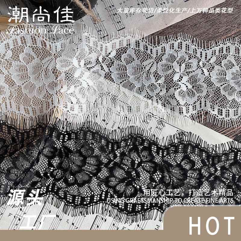 厂家直销 现货法式10cm无弹睫毛蕾丝花边 现货手工DIY睫毛蕾丝辅