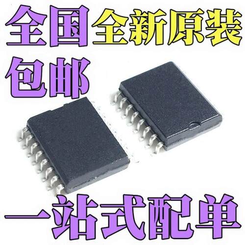 全新原装 AD637ARZ AD694ARZ AD694BRZ AD637AR AD694AR SOP16 IC