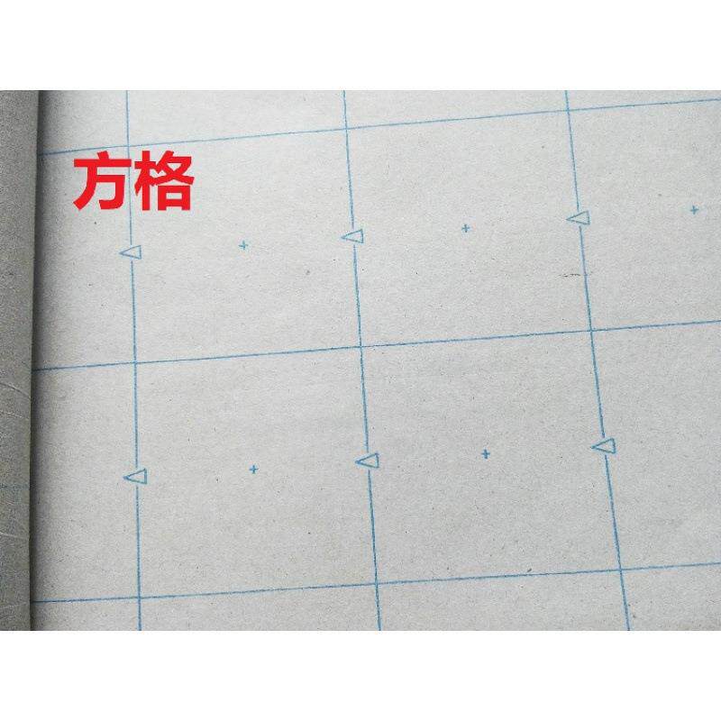 服装裁剪.手工排版纸米样板方格纸字母坐标纸格子裁床纸