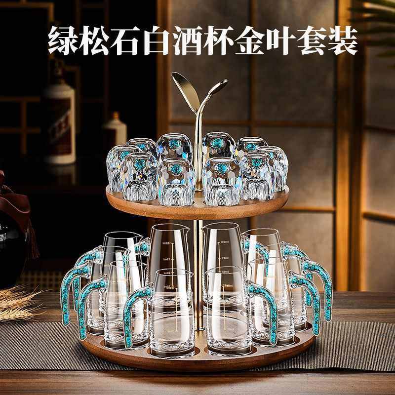 轻奢高档水晶玻璃金箔白酒杯10壶10杯套装创意一口杯家用分酒器壶