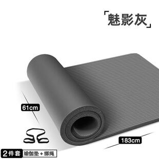 正品哈宇加30厚mm厚40mm瑜伽垫保防滑运动垫睡垫瑜环特珈垫定制健