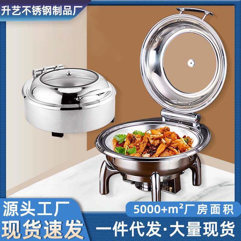 自助餐炉不锈钢加厚液压酒精电加热圆形可视翻盖陶瓷保温盆布菲炉