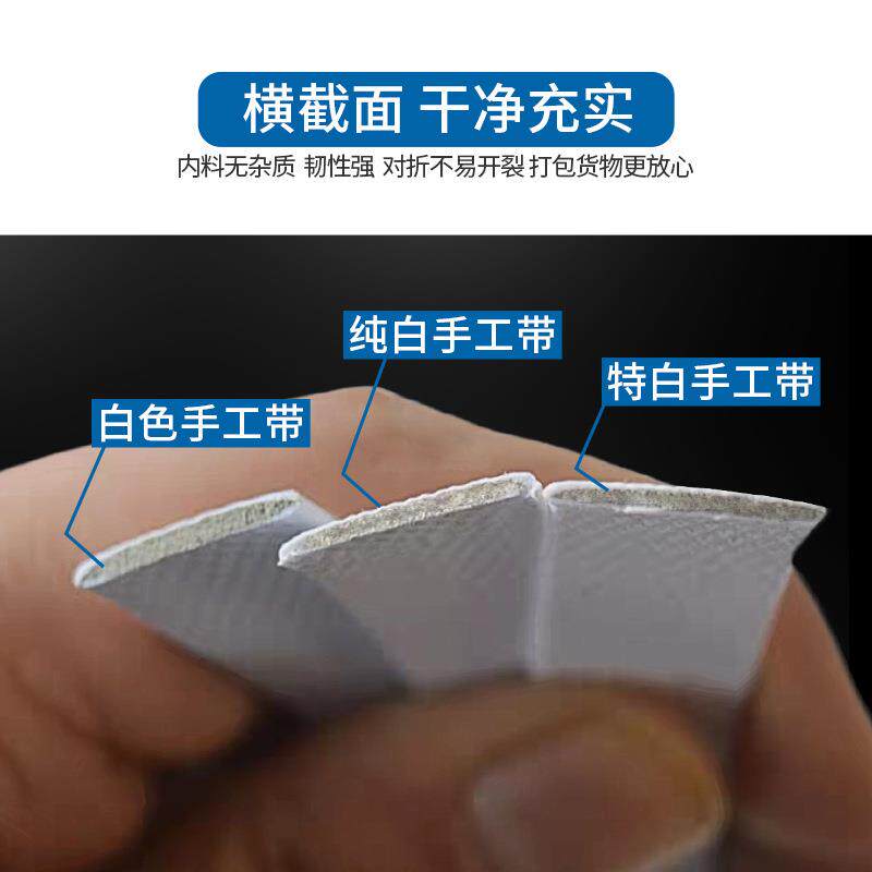 pp打包带手捆绑带带机全用自动包装打包塑料带工42打包带编织带条