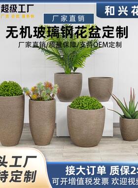 厂家玻璃钢花盆定制户外简约咖啡色花瓶室内组合绿植盆栽落地摆件