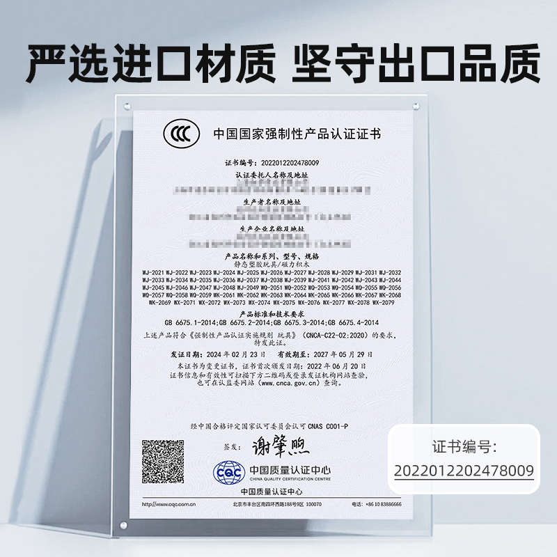 优选潘多象透明管道磁力片儿童益智玩具男女孩动脑滚珠拼装大积木