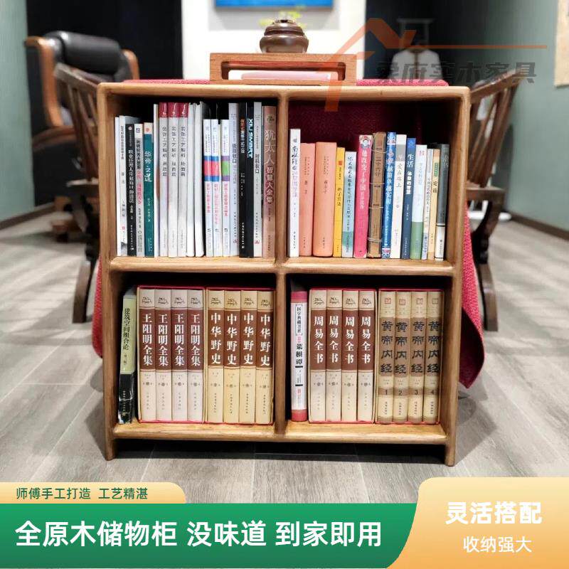 自由组合落地式格子柜实木书架置物架现代矮柜环保儿童收纳柜