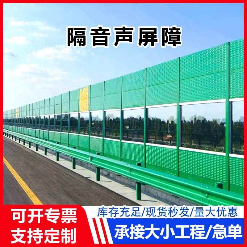 高速公路声屏障冷却塔隔音板高架桥商场楼顶空调外机隔音板小区