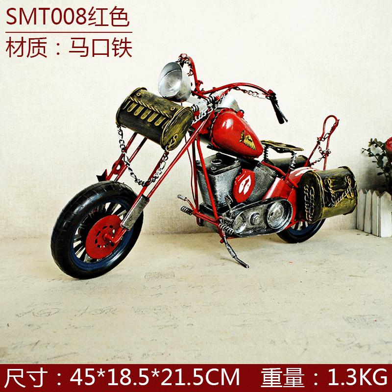 复古手工铁艺摩托车家居客厅酒柜装饰品摆件模型创意工艺品摆设