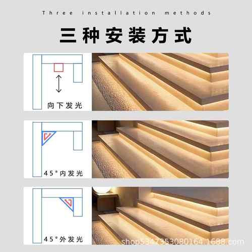 网红梯灯踏感应台阶灯流带智楼能追光水灯跑马PLC楼梯步梯步免布