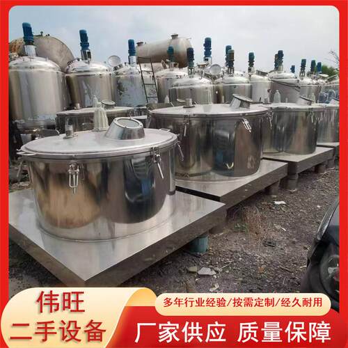 二手平板密闭心设 平多种板脱备水离心机 平离板机吊袋离心机