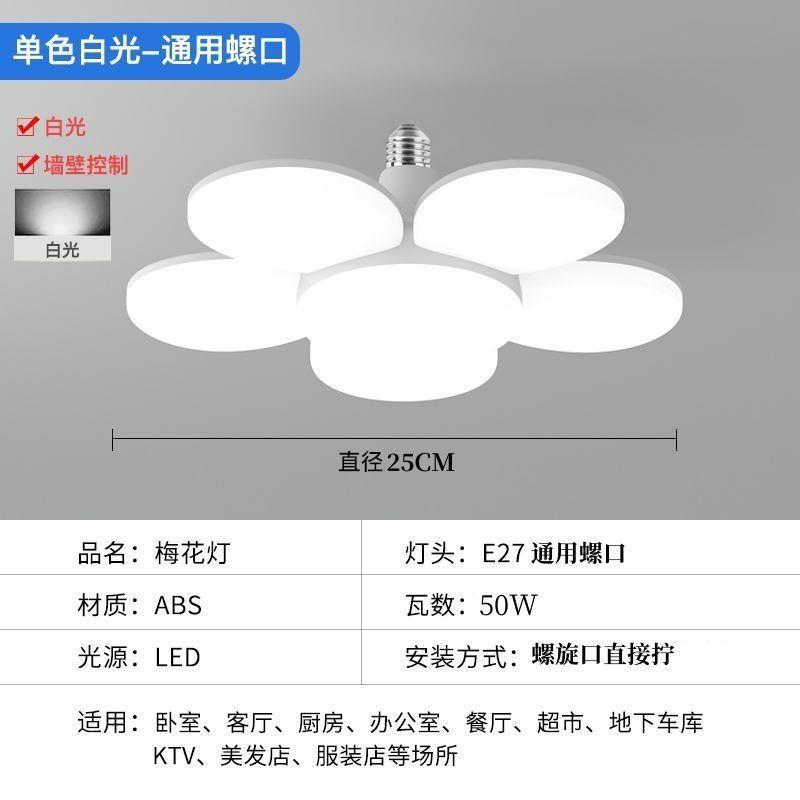 能灯l节e超亮通家用d客厅E27默认项用螺口三色变光灯泡白光暖光飞