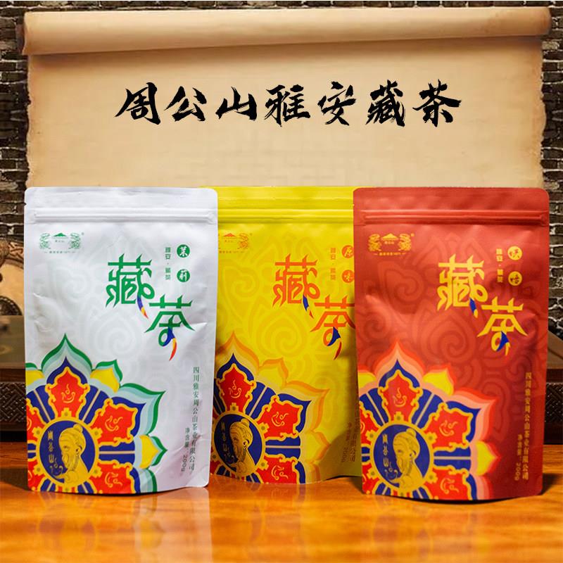 周公山藏茶芽细特级原味2021雅安藏茶黑茶高山生态老川茶袋装200g