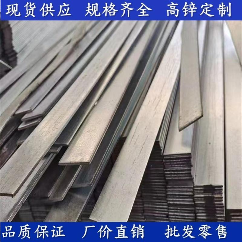 扁铁 镀锌扁钢25x4 40x4 50x5热浸锌接地扁铁黄绿漆定制避雷铁条_虎窝淘