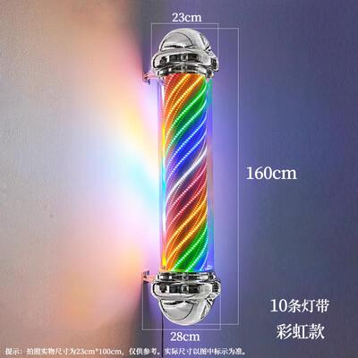 ?ED美L转发转灯旋发廊理发店标志灯挂防墙水网红80845潮店全圆柱