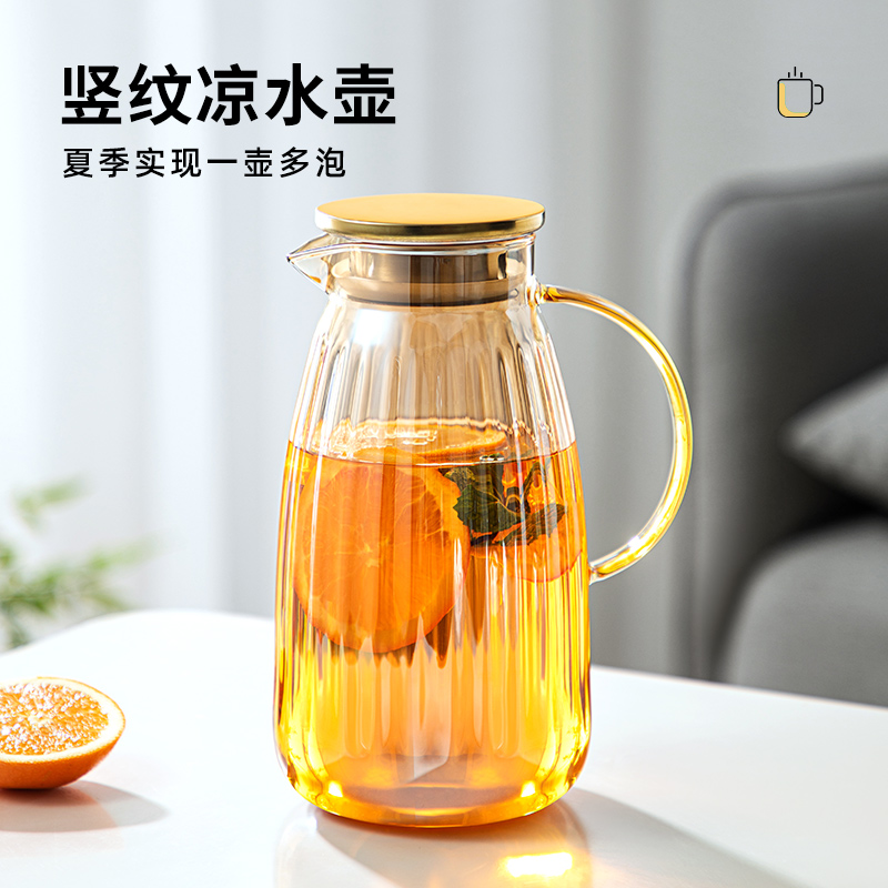 冷水壶玻璃凉水壶家用耐高温大容量凉水杯夏季客厅果汁桶凉白开壶