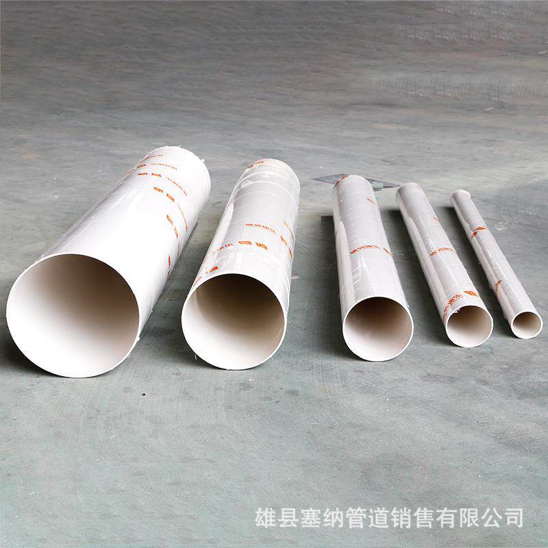阻燃PVC电工套管 PVC绝缘电工穿线管 PVC管材管件型号齐全