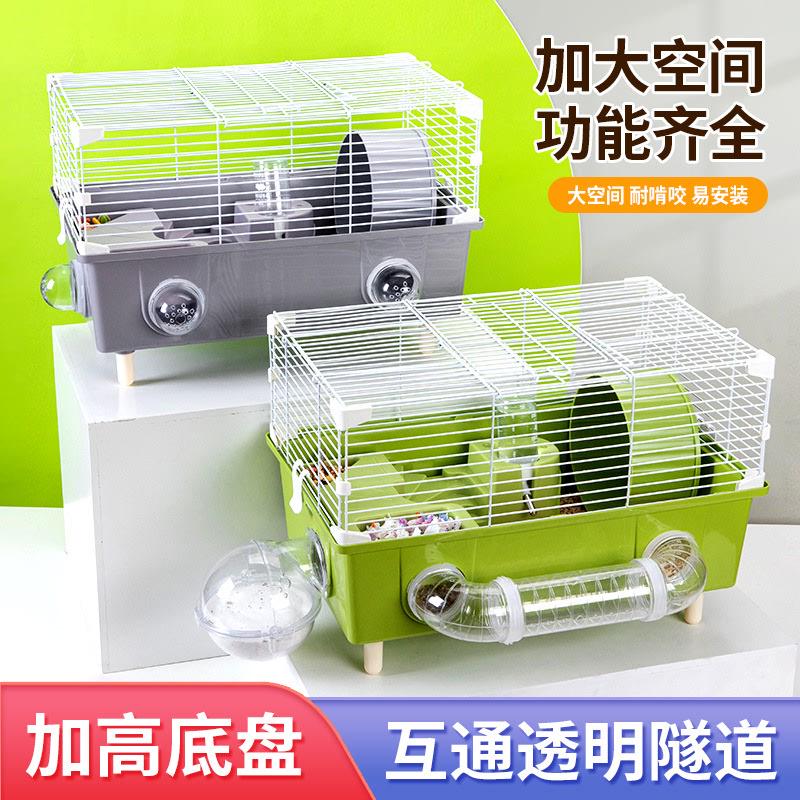 透明仓鼠笼子加高基础笼景观笼仓鼠笼子用品金丝熊窝别墅单双层套