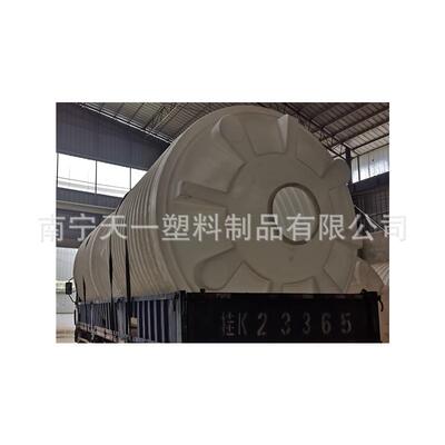 来宾15吨塑胶储罐,10吨PE水塔,5吨塑料水箱,0吨聚乙烯储罐厂家