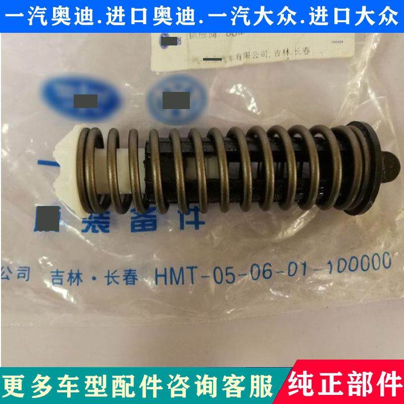 13-19款大新捷达 新桑塔纳离合器踏板回位弹簧踏板弹簧拉力弹簧众