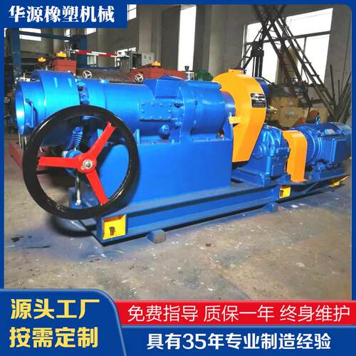 厂家供应压延机 XJL-150橡胶过滤机 欢迎咨询