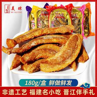 新疆包邮美琼猪肉粕油粕香酥猪肉油查脂渣福建闽南泉州特产小吃猪
