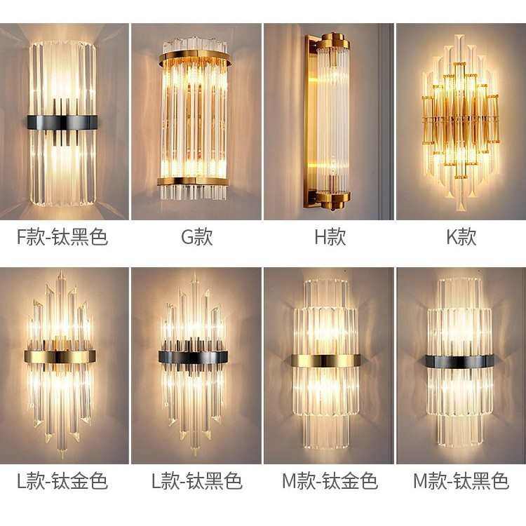 轻奢壁灯客厅后现代电视墙背景墙轻奢水晶卧室床头过道充电壁灯,家装灯饰光源,壁灯,淘宝优惠券,粉丝福利购,淘宝优惠卷
