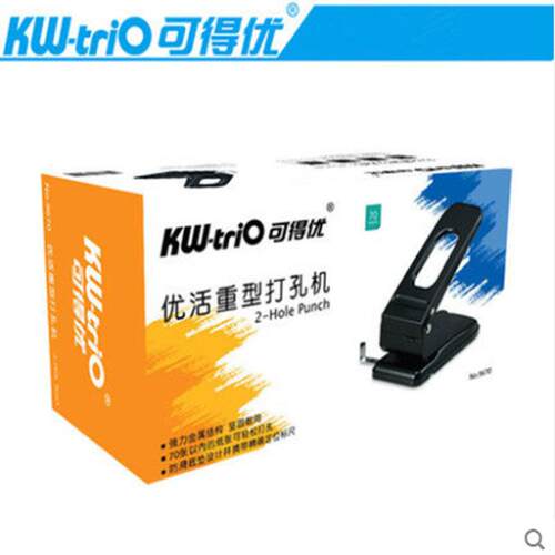 可得优KWTRIO 9670双孔重型加厚2孔打孔机文件财务打孔器 打70张