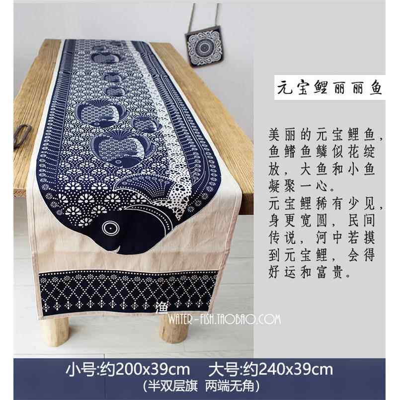 正品旗长条桌电视柜茶几餐桌布艺床旗床尾巾禅桌意布式布络中手工